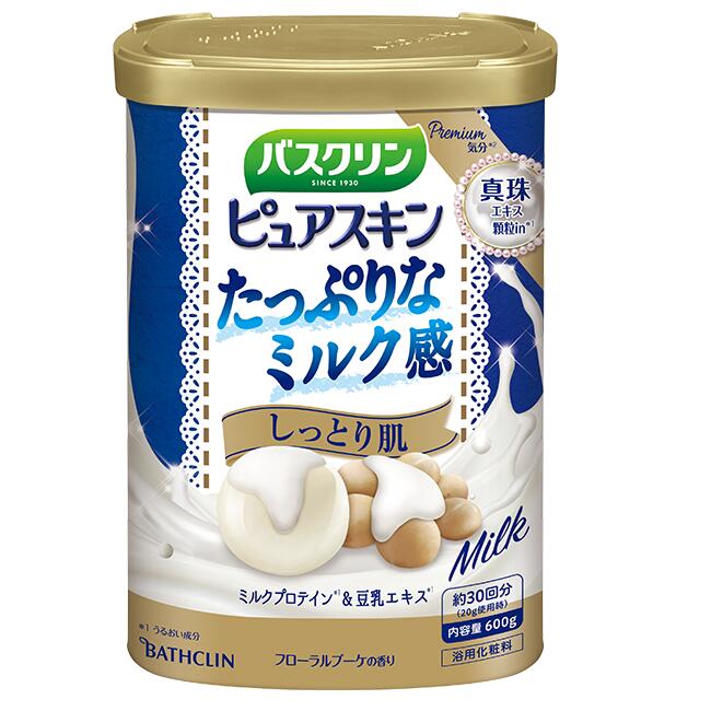 バスクリン ピュアスキン しっとり肌 600g