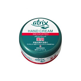 【14個仕掛ける！】【★】アトリックス メディケイティッド ジャー 100g [お手々皮膚軟化剤]