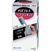 【16個セット！】【★】メンズブローネ ヘアマニキュア メンズブラック クシつき 本体 72g (リムーバー8ml)【花王】