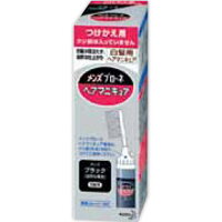 【20個セット！】【★】メンズブローネ ヘアマニキュア メンズブラック つけかえ用72g (リムーバー8ml)【花王】