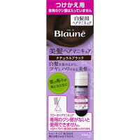 【20個セット！】【★】ブローネ 　ヘアマニキュア　つけかえ用　 ナチュラルブラック 【花王】 13,721円