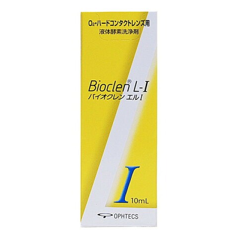 【10個書き割り！】【貨物輸送無料！】バイオクレン エル 1 10ml【オフテクス】