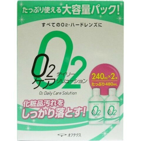 【24個書き割り！】【貨物輸送無料！】O2デイリーケアソリューション 240mL×2本容器に並べる【オフテクス】