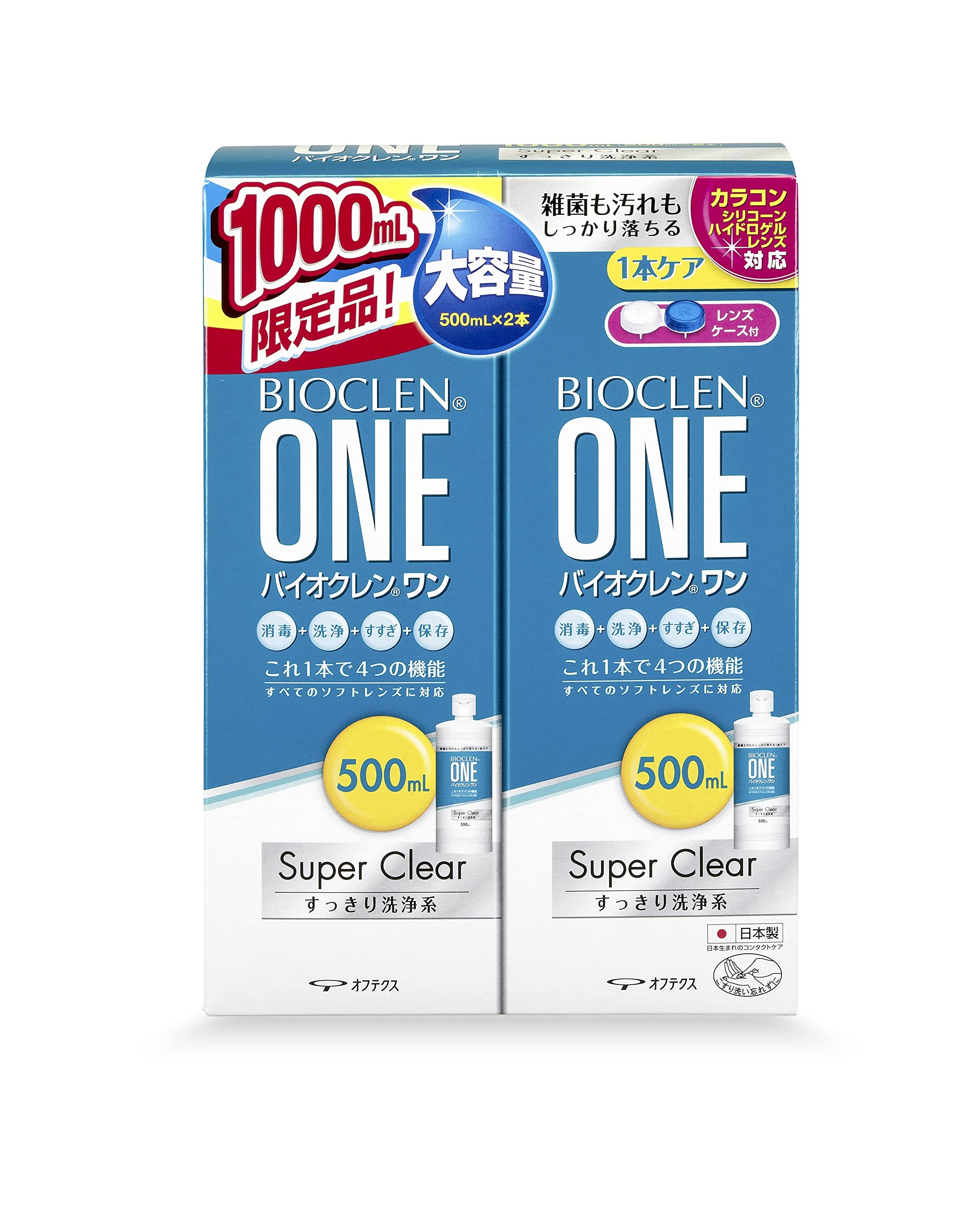 【10個仕掛ける！】【貨物輸送無料！】バイオクレン 壱 百貨店せつ然たる (500mL×2本) コンタクトレンズ用 洗浄液 防疫液【オフテクス】