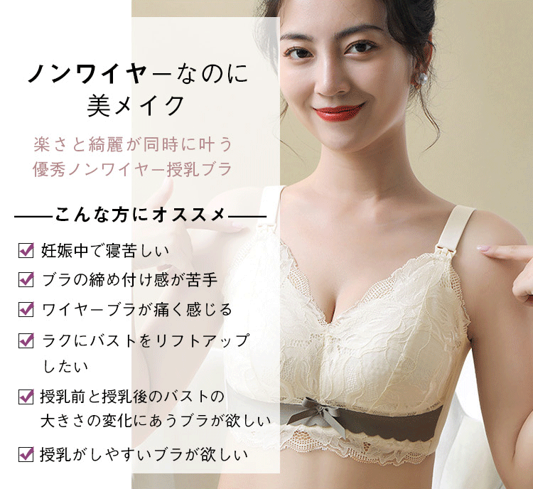 正規品】 授乳ブラ ブラ 授乳 ブラジャー 授乳用 ハーフトップ マタニティ マタニティー マタニティブラ ドット柄 クロスオープン 夜 ナイトブラ  かわいい 可愛い おしゃれ 人気 しっかり支える パットなし 3点までネコポス可能 <br>授乳ブラ 産前 メール便 ネコポス ...