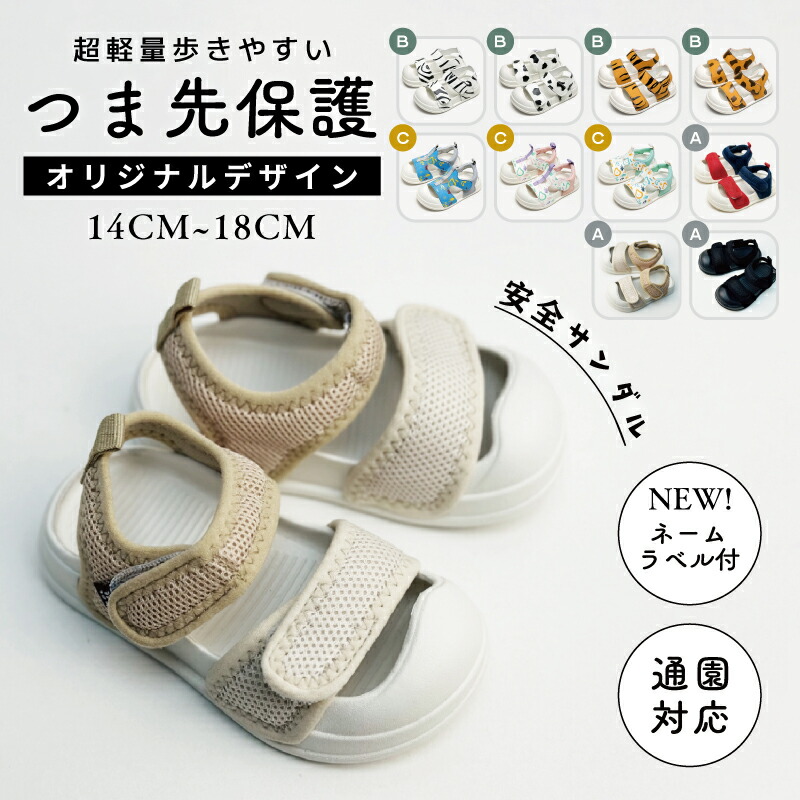 ROOMの投稿商品