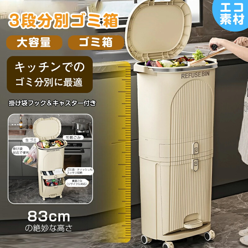 leafdeer | お買い出しマラソン 写し物