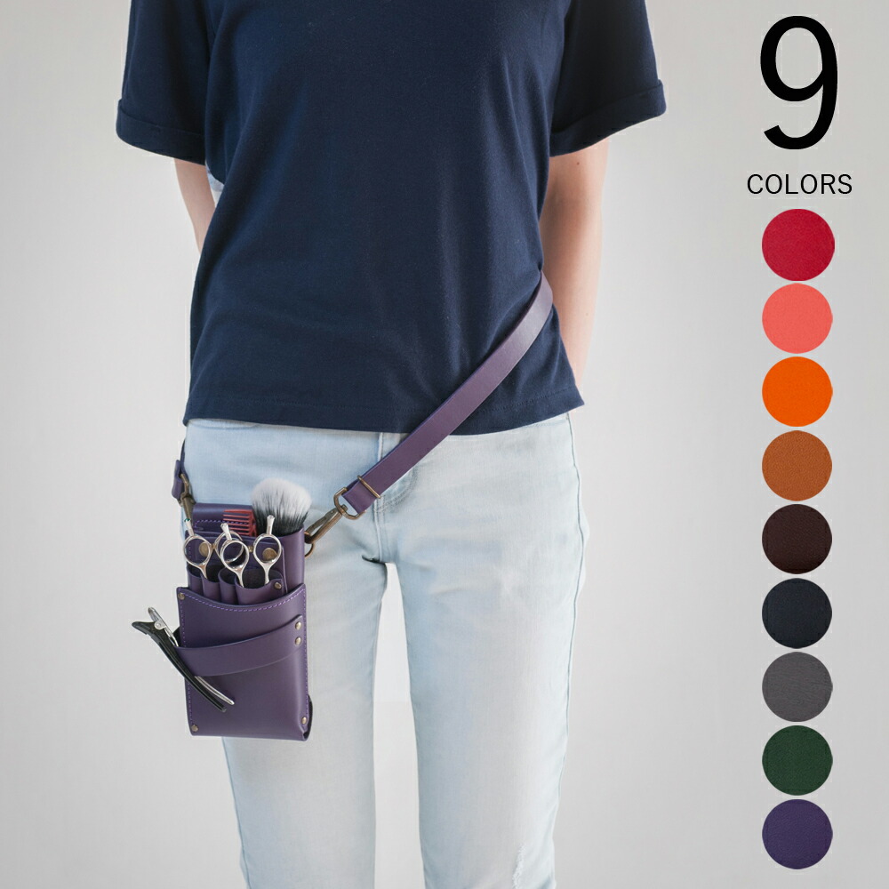 4丁専用設計の無駄のないフォルム 美容師 シザーケース Ps 402 4 トリマー 本革 おしゃれ かっこいい シンプル Psc