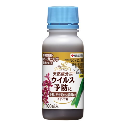 楽天市場 レンテミン液剤 100ml 抗ウイルス剤 モザイク病 ハサミの消毒 住友化学園芸 ｌｅａｆｓ