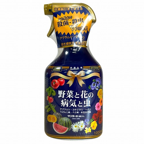 楽天市場】（3本セット）殺菌殺虫剤 for the ROSE バラの病気