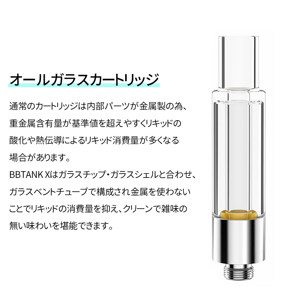 BBTANK製 フル セラミック アトマイザー ブラック1.0ml