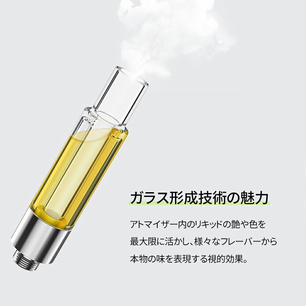 品数豊富！ BBTANK X フルガラスカートリッジ 0.5ml 1ml 100本