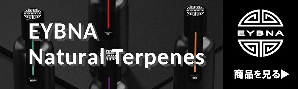 Eybna レセプター テルペン CBD CBN 5ml NT-VRL 1 eSUN 犬用 CBD+CBNオイル 10ml | eSUN Online Shop
