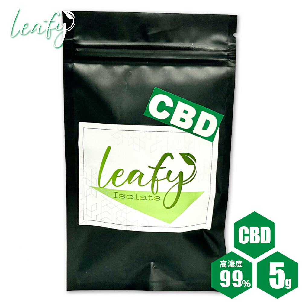 CBD 99% アイソレート原料 100g CBDパウダー価格表 - Fun the CBD | 原料・受託バンク原料・受託