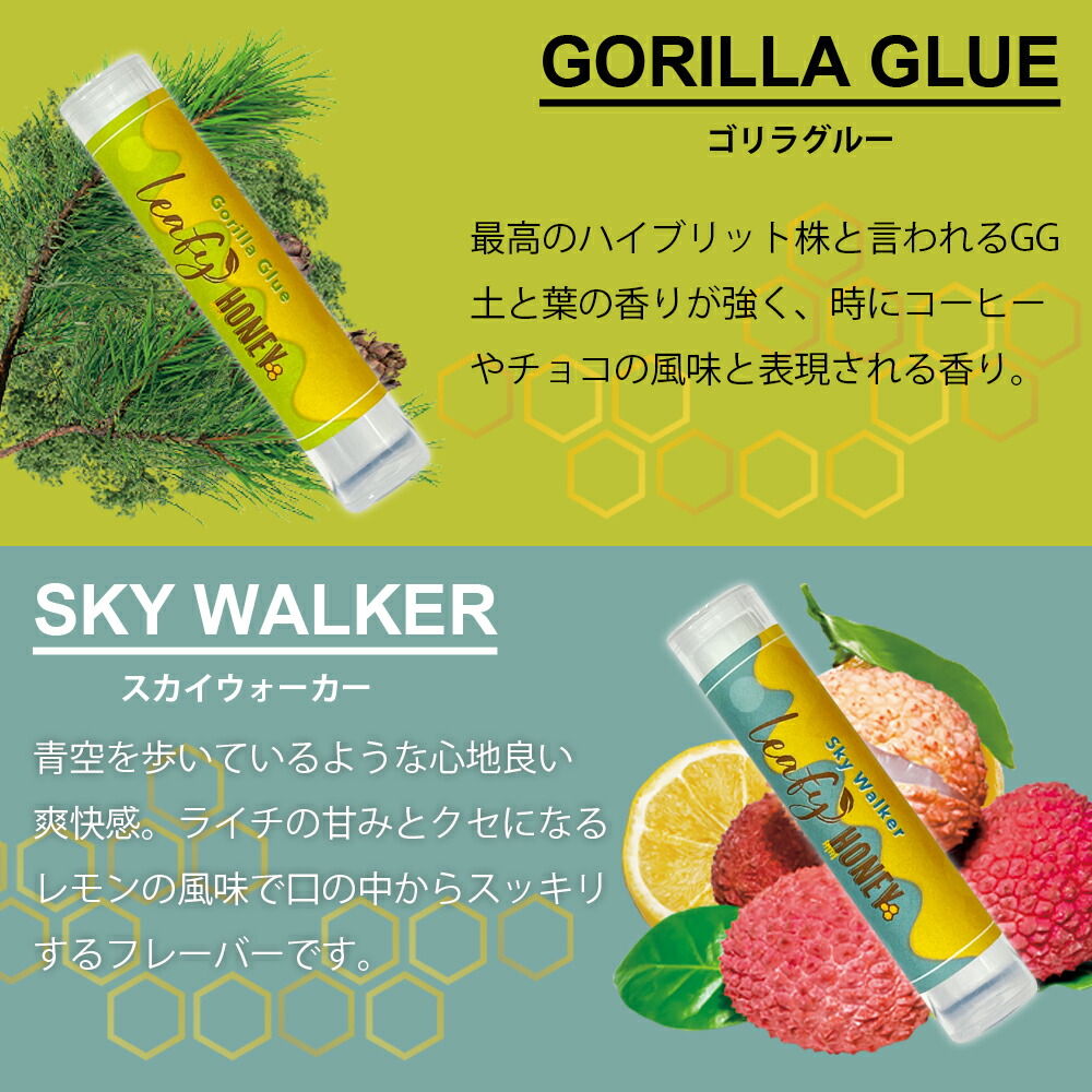 15％OFFクーポン対象』 THCH リキッド 1ml カートリッジ 高濃度 83% THC-H 15% H4CBD CBD CBN CBG 510  規格 スレッド ヴェポライザー バッテリー 対応 THCHリキッド テルペン E-liquid TERPENES VAPE ベイプ 電子タバコ  シーシャ ハーブ ジョイント リラックス 体感 ...