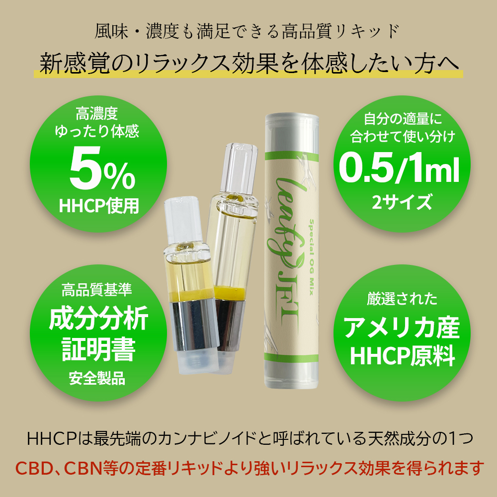 Leafy CBD 510 バッテリー 規格 ティファニーブルー スレッド