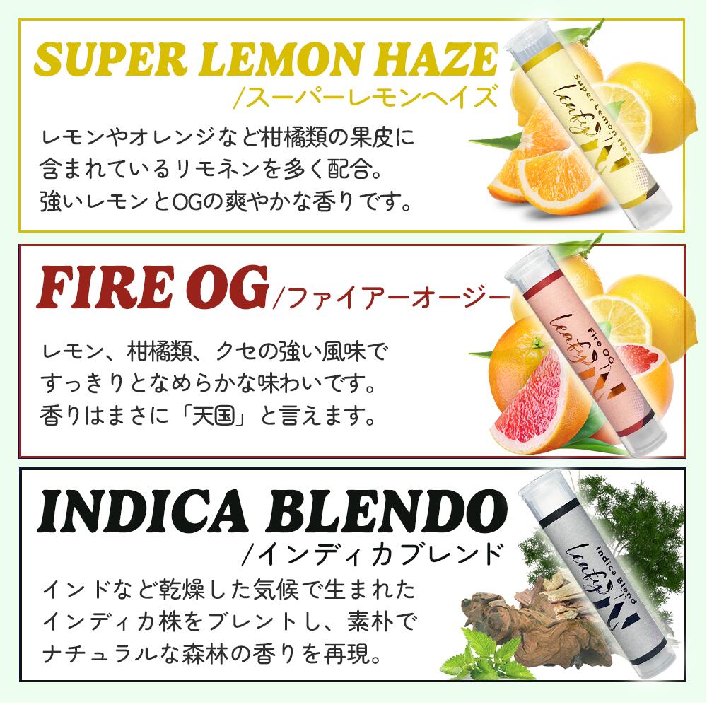 AL完売しました。 VAPE セット CBN リキッド 1ml CBD ヴェポライザー