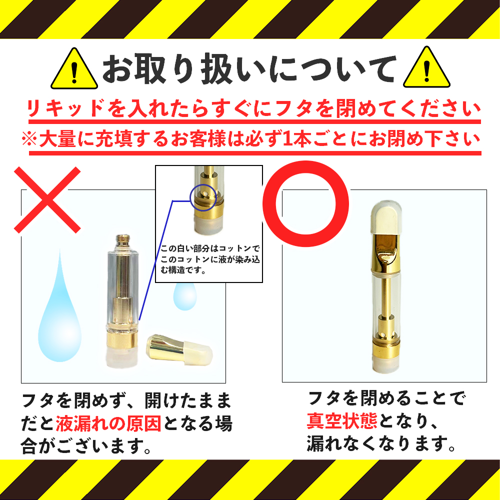 原価 0.8ml×500本 白 CBD アトマイザー www.inspirefm.org