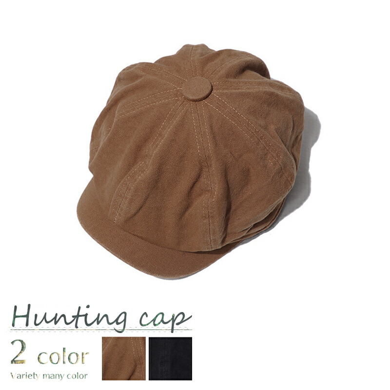744円 最大57 オフ 帽子 コットン ハンチング ベレー帽 メンズ おしゃれ かっこいい アウトドア 大きいサイズ ワーク キャップ 無地 レディース 男女兼用 サイズ調整 シンプル ブラウン 黒 春 夏 秋 冬 ブラック 旅行