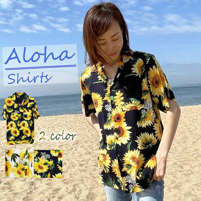 アロハシャツ メンズ 長袖 カジュアルシャツ 花柄シャツ 大きいサイズ リゾート ビーチ おしゃれ 22夏 人気ブランドを