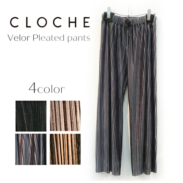 楽天市場 Sale クロシェ クロッシェ Cloche 柄タックワイドパンツ 秋冬 ブルーベル 服 店舗 A W 052 レオパード風 ヒョウ柄風 豹柄風 レディース レディス カジュアル 秋冬 オシャレ 大人 かわいい ベージュ ブラウン ブラック レジカジンナ 楽天市場 Sale クロシェ クロッシェ Cloche 柄タックワイドパンツ 秋冬 ブルーベル 服 店舗 A W 052 レオパード風 ヒョウ柄風 豹柄風 レディース レディス カジュアル 秋冬 オシャレ 大人 かわいい ベージュ ブラウン ブラック レジカジンナ