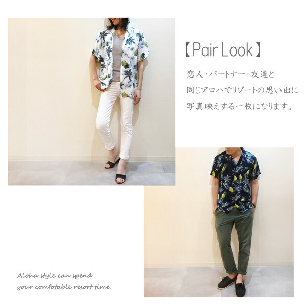 楽天市場 アロハシャツ パイン メンズ レディース ユニセックス おしゃれ カジュアル 夏 海 リゾート 大きいサイズ 旅行 イエロー オフ ネイビー ボタニカル 女性m Lサイズ 男性s Mサイズ Xl 修学旅行 柄シャツ トップス 花柄 かわいい レジカジンナ