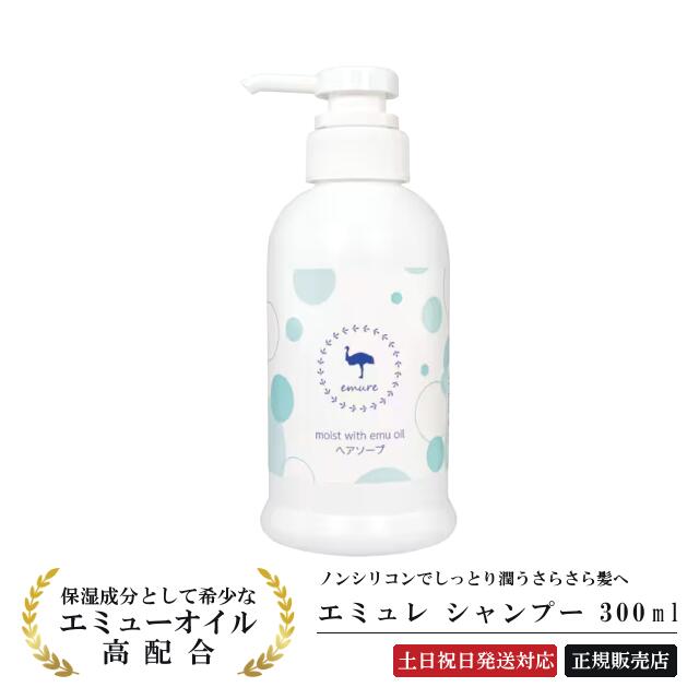 楽天市場】【最強翌日配送】エミュークリーム『エミュレ クリーム 50g