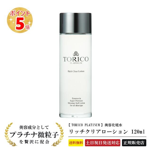 楽天市場】□最大2000円クーポン有□セレクトビューティー トリコ