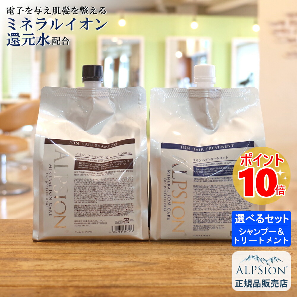 ALPSion(アルピジョン) アルピュア　ホホバオイルクリーム　50g(×6点セット) 楽天市場】【最強翌日配送】アルピジョン アルピュア ホホバオイル