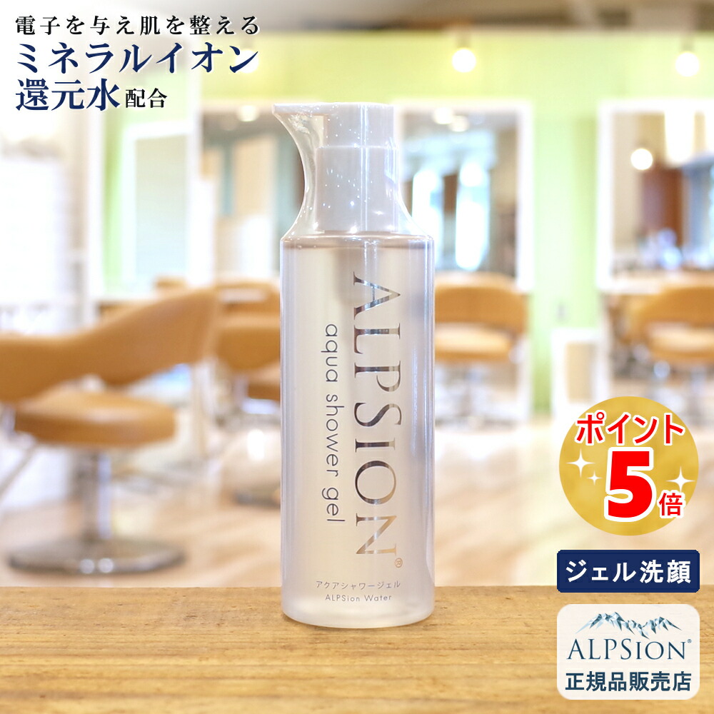 楽天市場】【最強翌日配送】アルピジョン アルピュア ホホバオイル