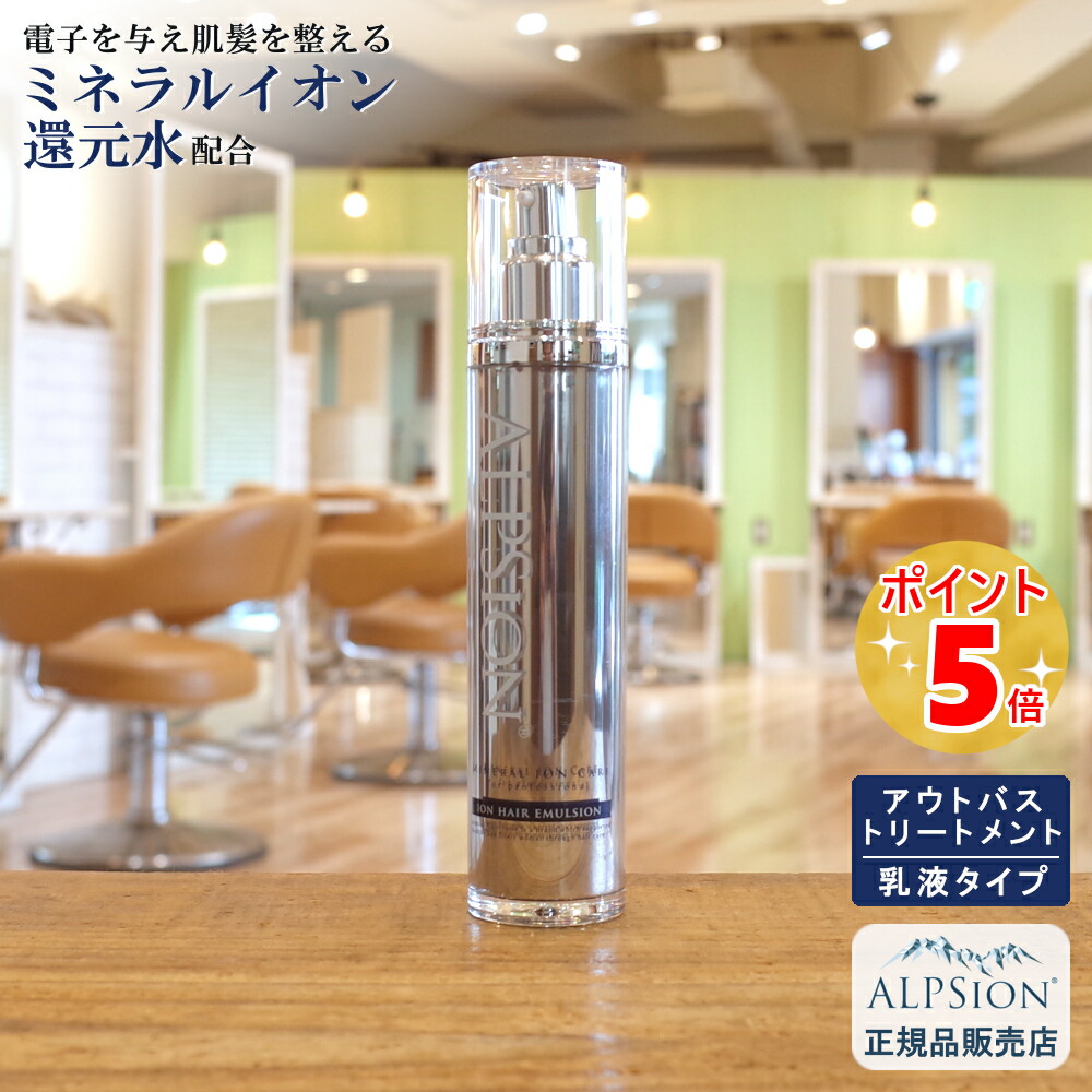 楽天市場】【最強翌日配送】 アルピジョン アルピュア ホホバオイル