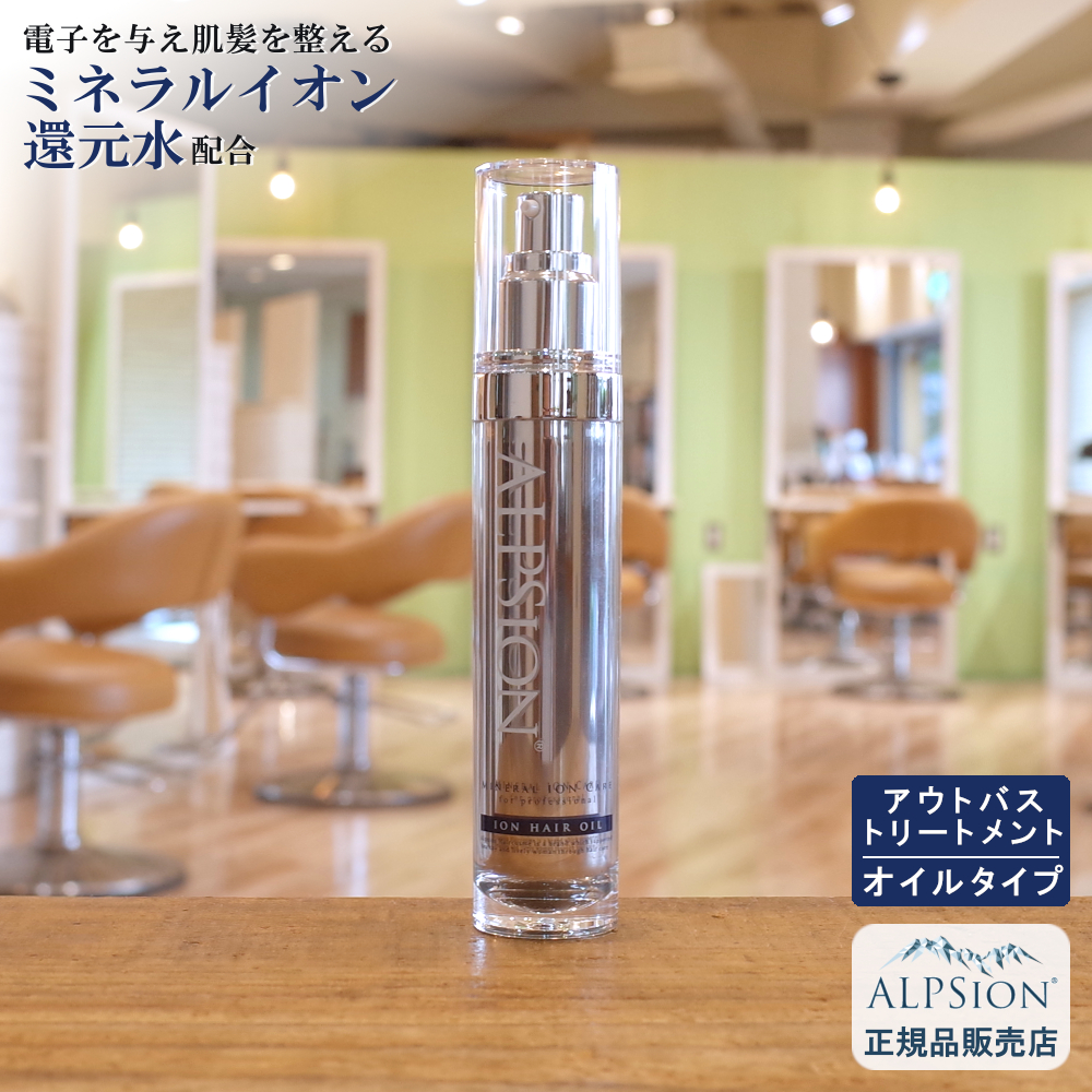 楽天市場】アルピジョン ミネラルイオンケア イオンヘアミスト / 140mL