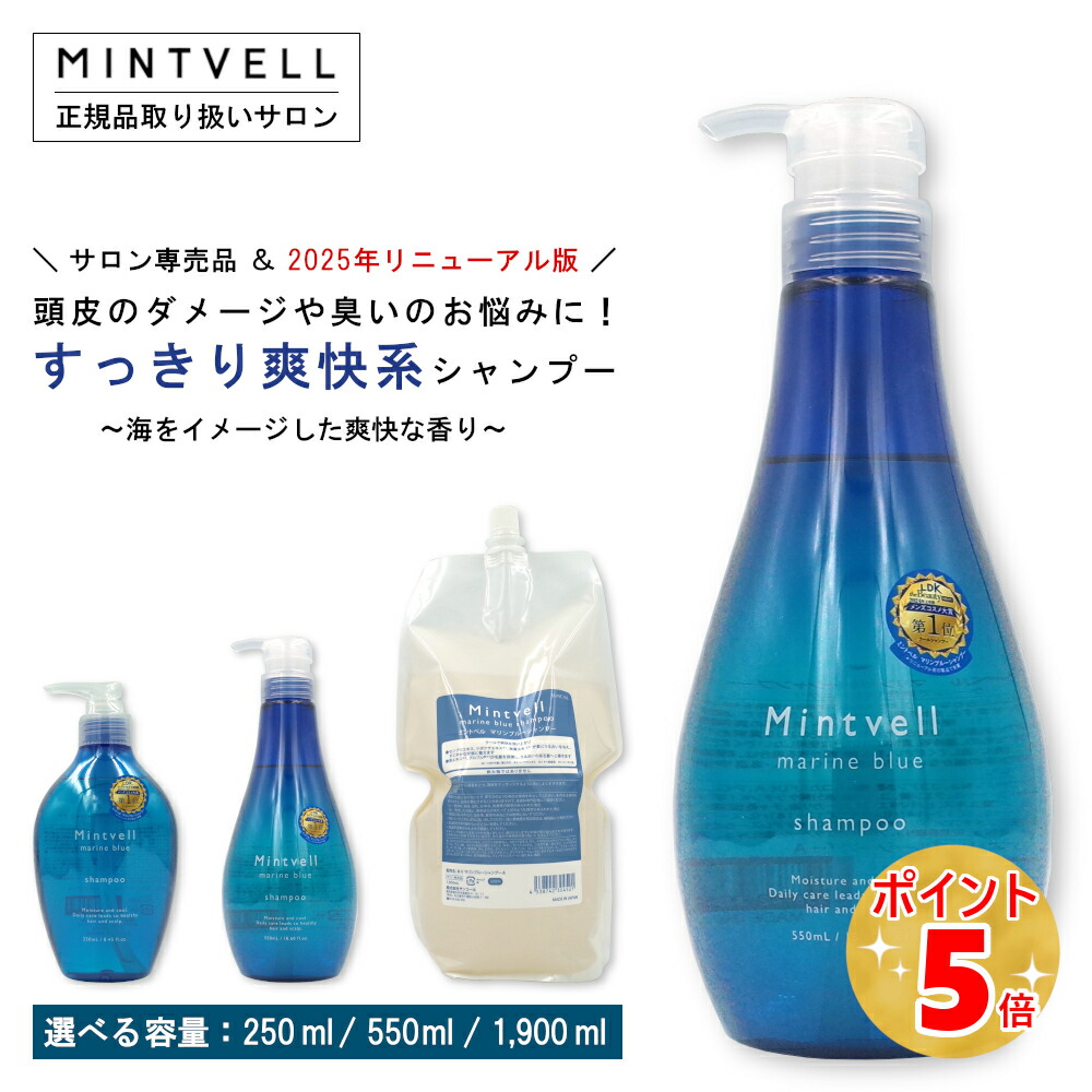 楽天市場】【最強翌日配送】サンコール ミントベル フレッシュグリーン