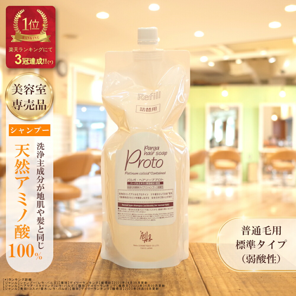 パラガ ヘアソープ ソフト & リッチ R コンディショナー リフィル パラガ ヘアソープ ソフト & リッチ R コンディショナー リフィル