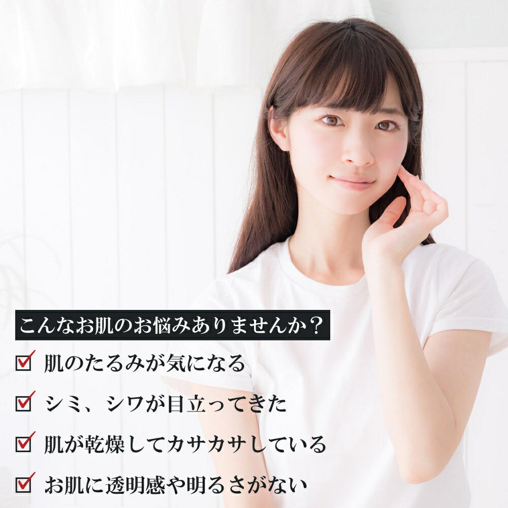 お肌のお悩み