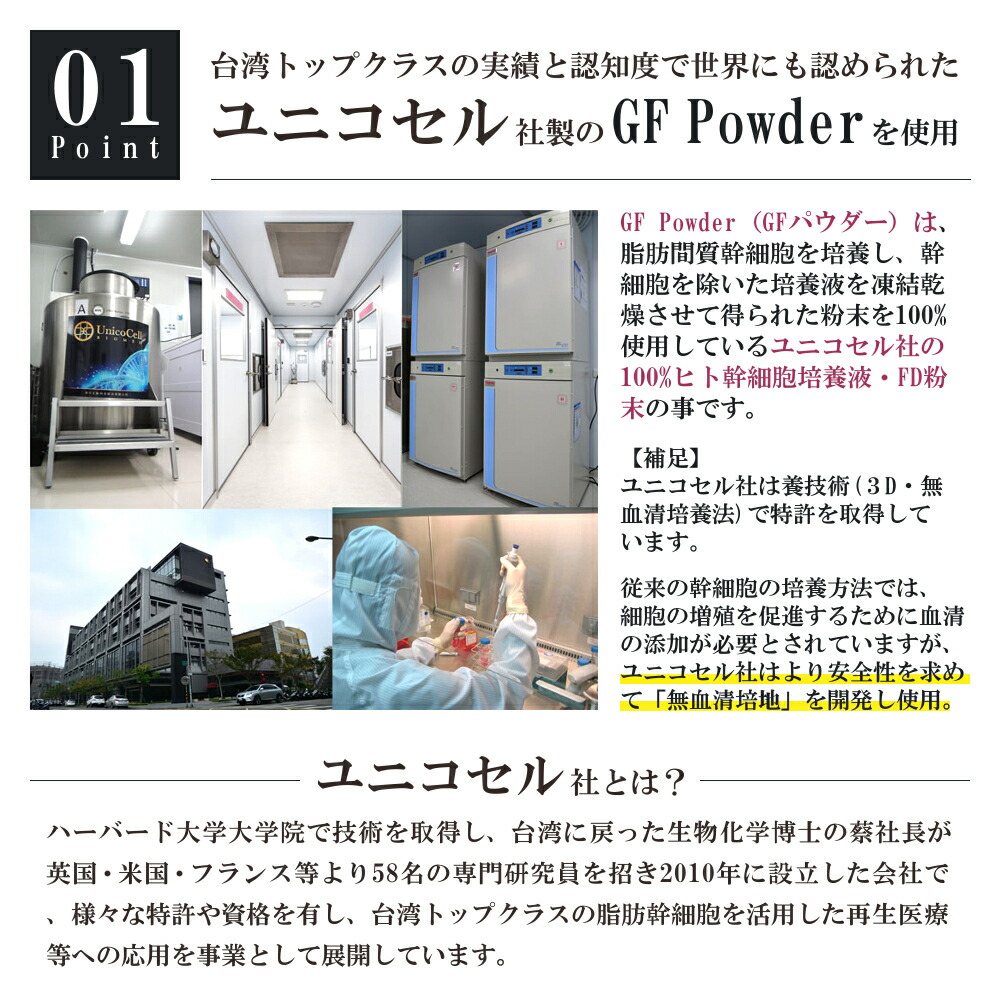 ヒト幹細胞の製造