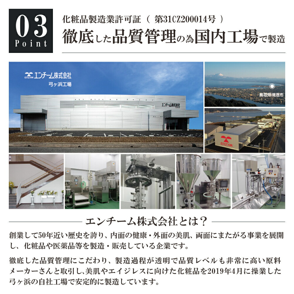 国内生産