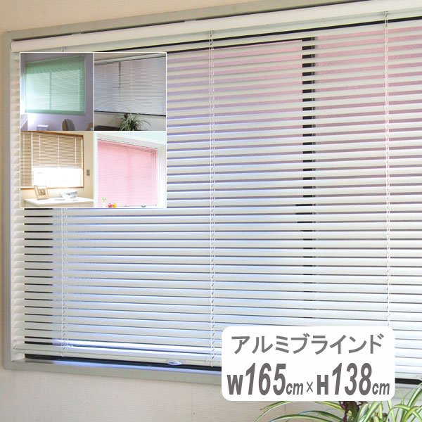 軽銀目かくし 幅165珊高さ138珊 立川機工