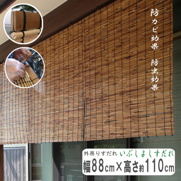 外吊りす静止 いぶしそのとおり 中 幅88cm×高さ約110糎  HAYATON
