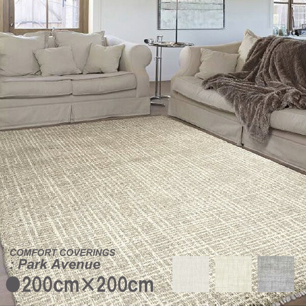 楽天市場】ラグマット スプリングヴァレー ピサ オーダーサイズ 幅10cm