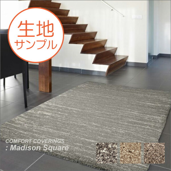 楽天市場】ラグマット スプリングヴァレー ピサ 200cm×140cm 既製 