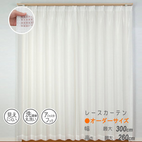 楽天市場】オーダーカーテン4枚セット用 オーダーカーテン4枚セットの
