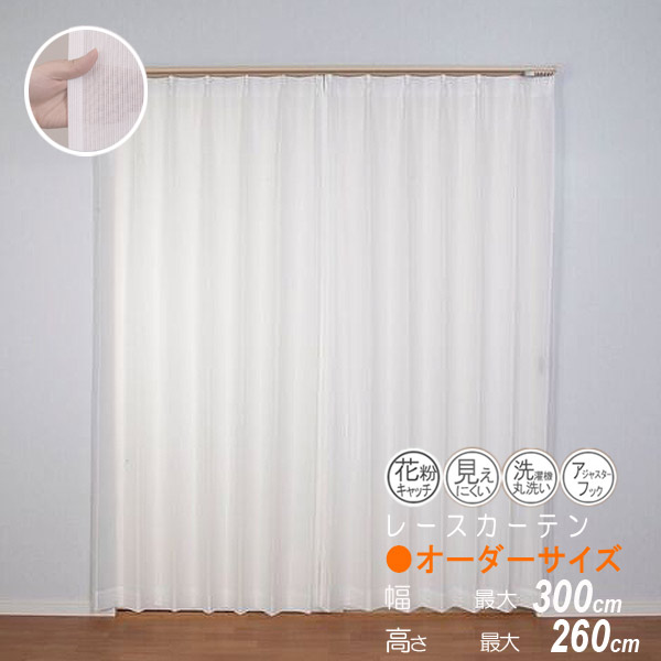 楽天市場】オーダーカーテン4枚セット用 オーダーカーテン4枚セットの