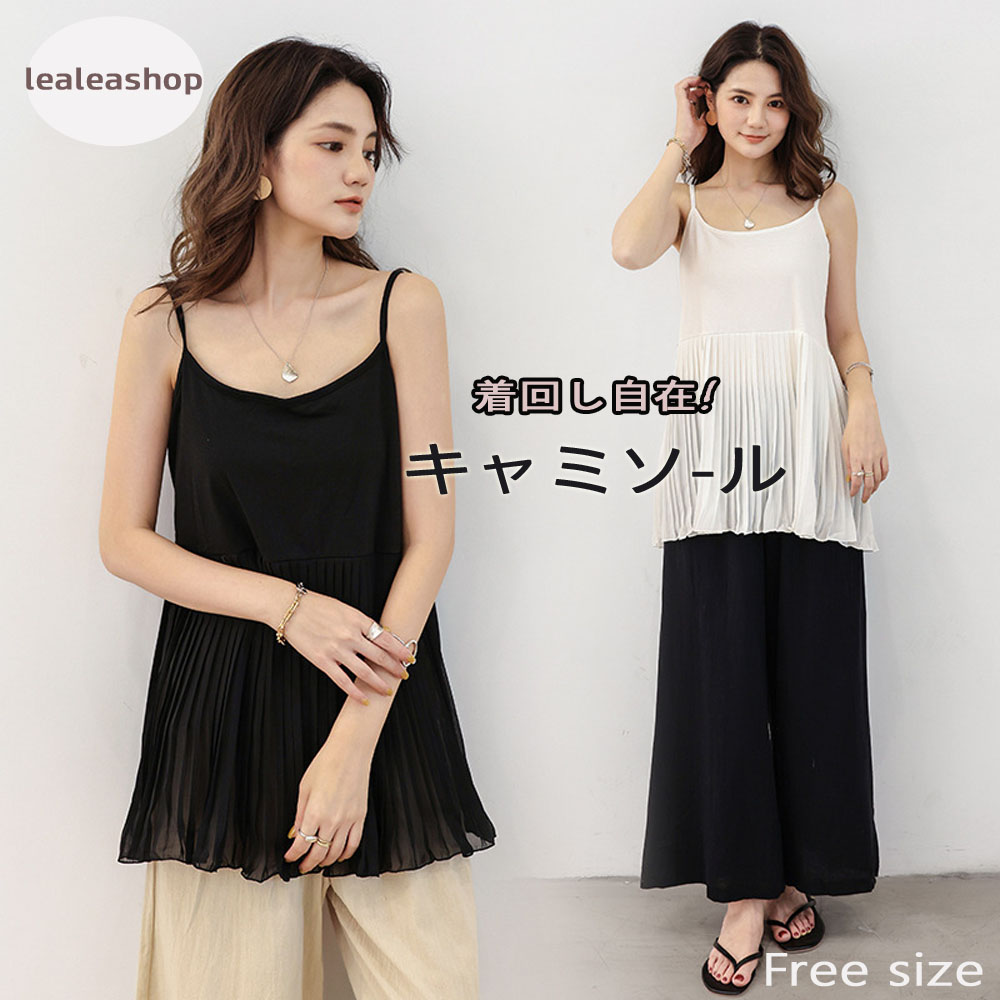OHOTORO プリーツキャミソールトップス pleated cami top | OHOTORO