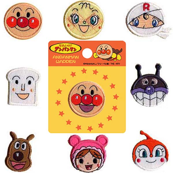 チーズ アンパンマン 希望者のみラッピング無料 69 割引 Vinomare At チーズ アンパンマン 希望者のみラッピング無料 69 割引 Vinomare At