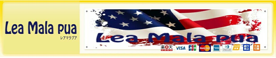 楽天市場 定形郵便 100円 動物が可愛い 文字 アルファベット 英語 ローマ字 N Z 英語 ユニフォーム ワッペン 刺繍 アップリケ ミシン 手芸 昆虫 Lea Mala Pua 楽天市場店