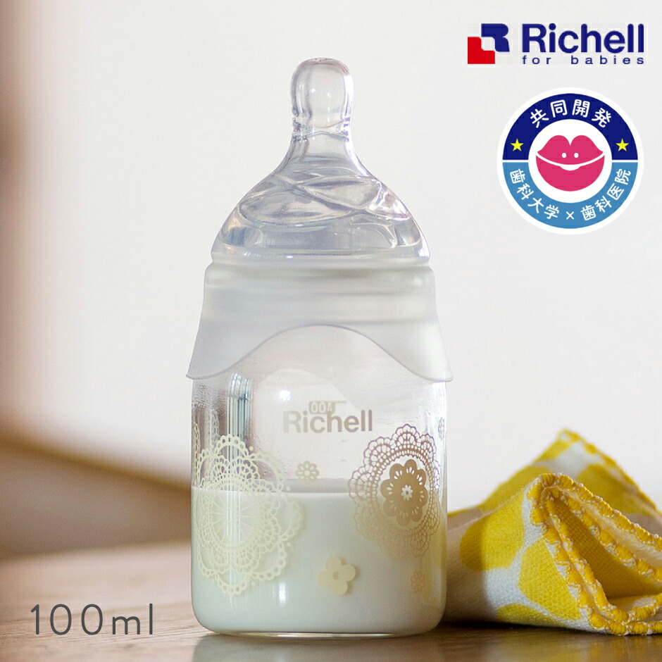 明日出品削除‼️出産準備まとめ売り‼️Richell ファミリア哺乳瓶他 1305812.jpg