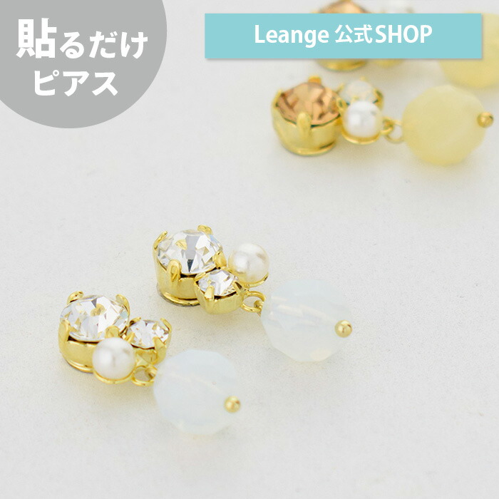 楽天市場】【公式】 貼るだけピアスPiPPi フラワー クリ レディース