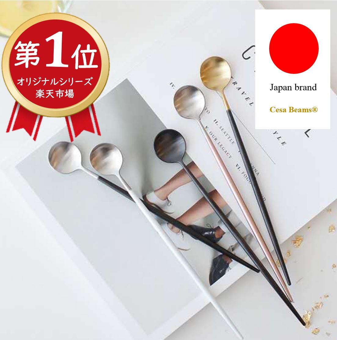 燕 29点 5種×5本 れんげ3 マドラー1 マドラス製 5cmアップシークレットシューズ 本革 ストレートチップ