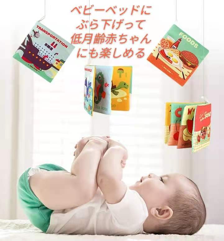 楽天市場 10 クーポン実質2400円 Cesa Beams 布絵本 布絵本 キット ソフトブック おもちゃ 赤ちゃん ベビーグッズ えほん 知育玩具 ベビー向け 出産祝い 贈り物 ギフト 0歳 1歳 布のおもちゃ 玩具 英語のお勉強 安心 安全 遊び 育児サポート 送料無料 Le Angel 楽天市場 10 クーポン実質2400円 Cesa Beams 布絵本 布絵本 キット ソフトブック おもちゃ 赤ちゃん ベビーグッズ えほん 知育玩具 ベビー向け 出産祝い 贈り物 ギフト 0歳 1歳 布のおもちゃ 玩具 英語のお勉強 安心 安全 遊び 育児サポート 送料無料 Le Angel